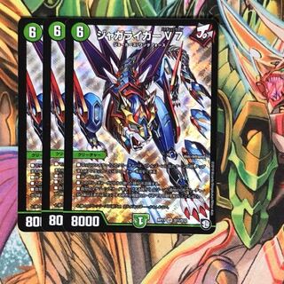 Jaguar Liger V 73-piece set