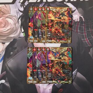 鬼ヶ王魔 エンド・ジャオウガ SE 2セット