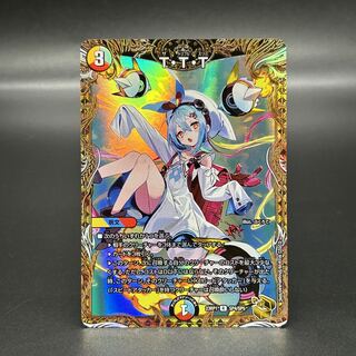 TTT t・t・t 金トレジャー T・T・T金トレジャーTTT T・T ・T 金トレジャー