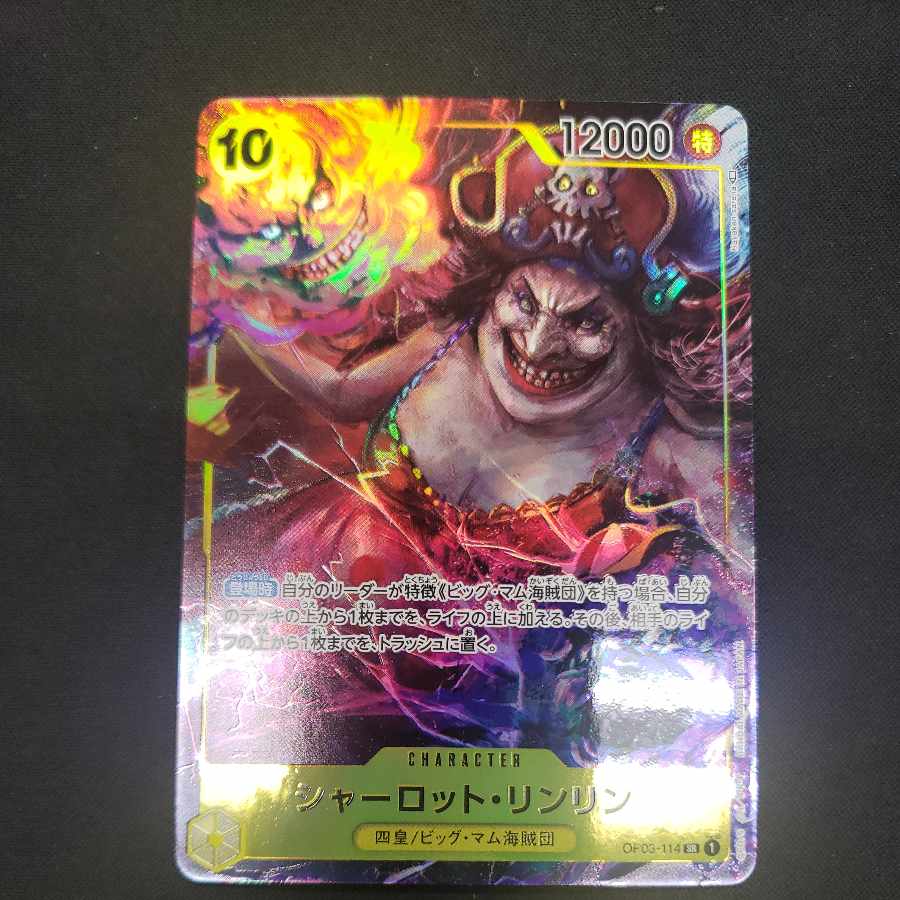 Charlotte Lynn Lynn SR OP03-114