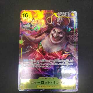 Charlotte Lynn Lynn SR OP03-114