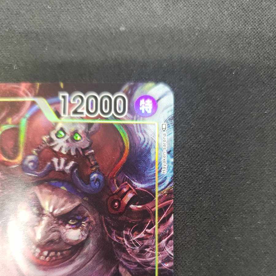 Charlotte Lynn Lynn SR OP03-114