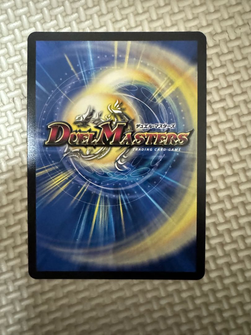 BGS10] Invasion Without a Supreme Being Red XornF SR 11/130