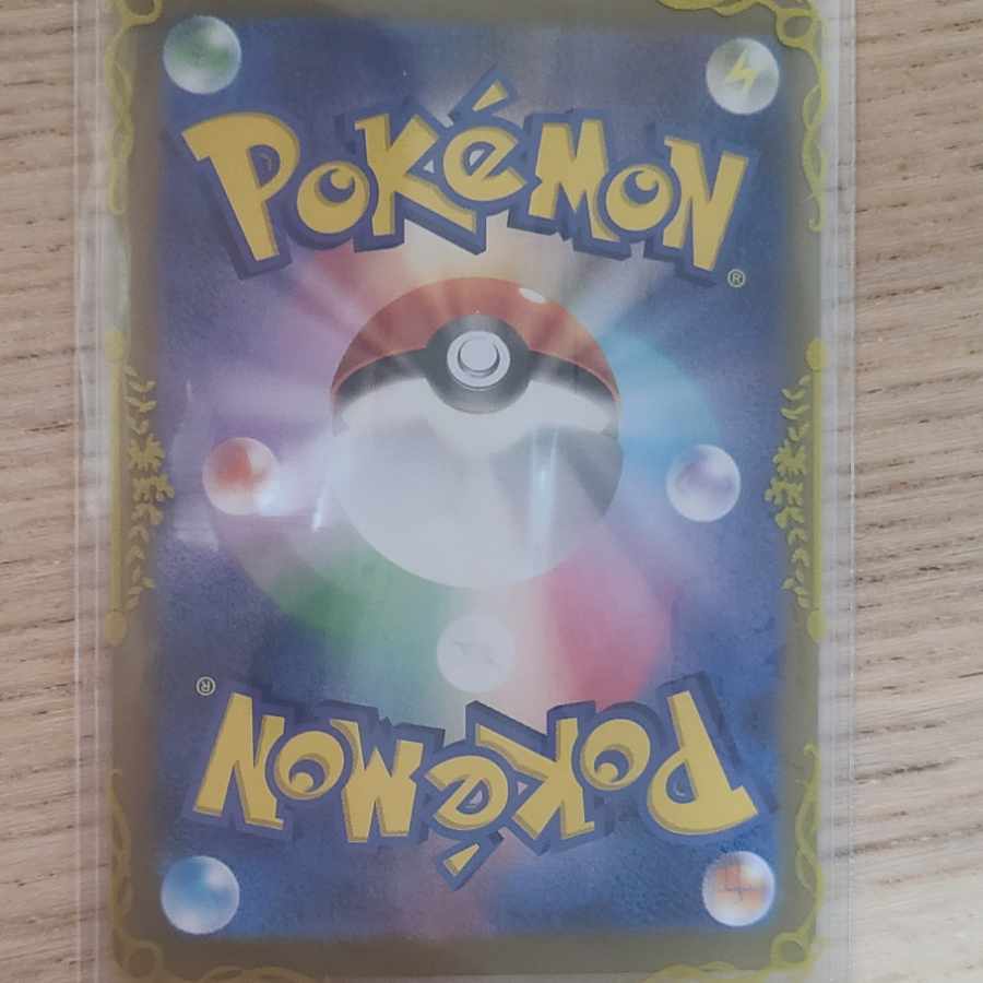 Lana's Wrangle SR 088/066