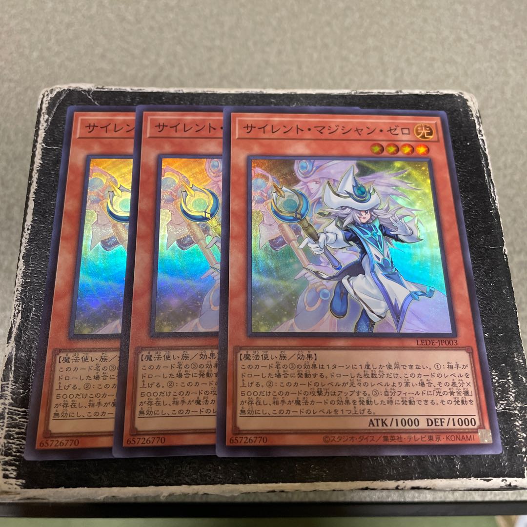 Mystic Magician Zero Super Rare LEDE-JP003 3 copies