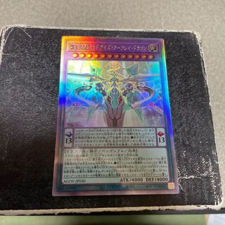 Haou Tenryu Odd Eyes Arkray Dragon Holographic Rare JP030