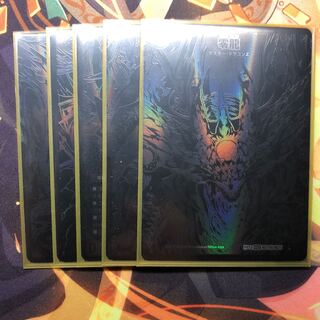 滅亡の起源 零無/零龍