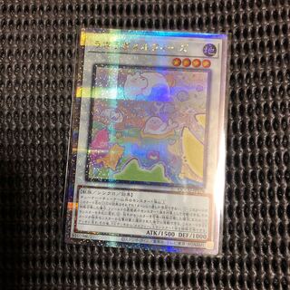 Yu-Gi-Oh Kiki Uki Uki Melfies 25th Secret