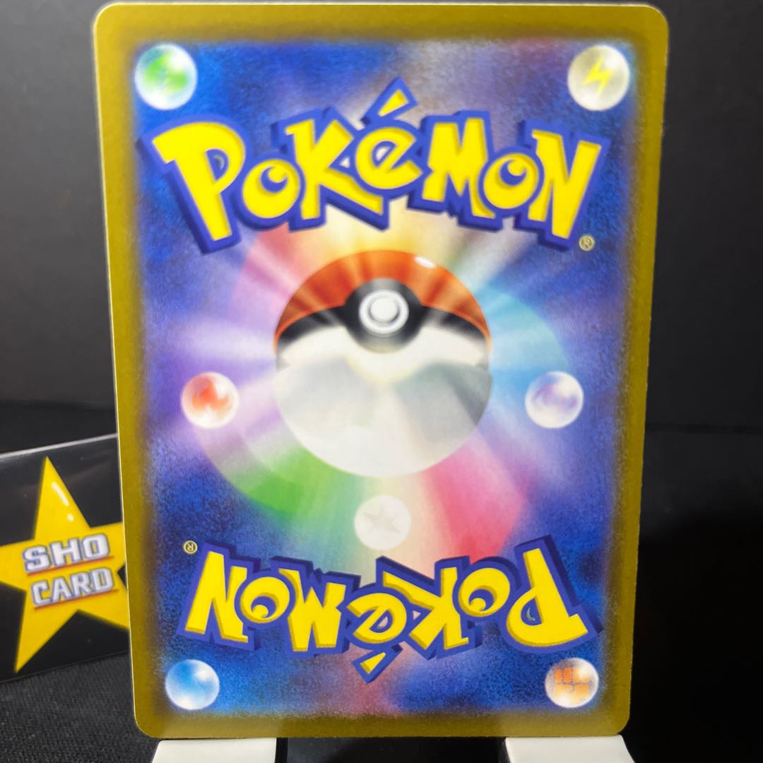 Support Set] Deciphering Cryptomania U 067/071 4-card set