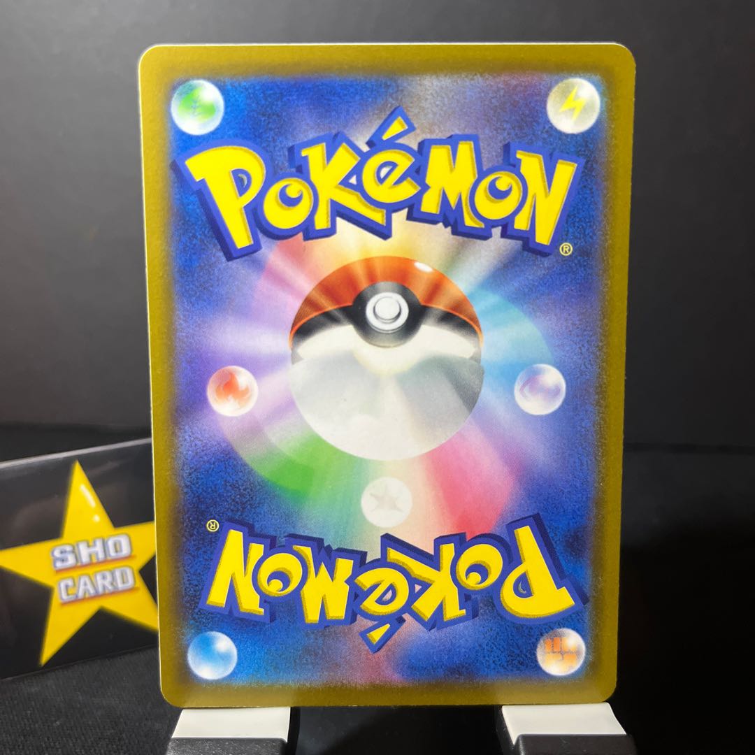 Support Set] Deciphering Cryptomania U 067/071 4-card set