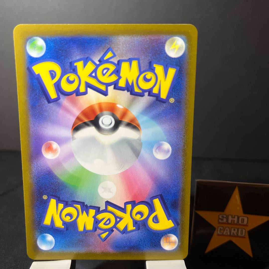 Support Set] Dr. Futu's Scenario U 065/066 Set of 4