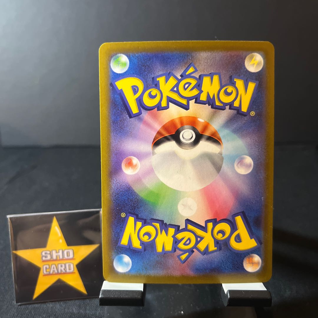 Support Set] Ultra Ball375/414 Collapsed Stadium 167/172 Waza Machine Devolution U 063/066 Rare Candy 163/190 Set of 4