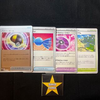 【サポートセット】ハイパーボール375/414 崩れたスタジアム 167/172 ワザマシンデヴォリューション U 063/066 ふしぎなアメ 163/190 4枚セット