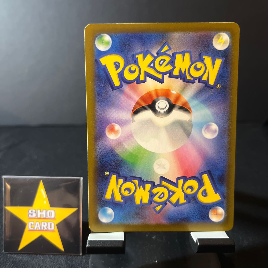 Support Set] Ultra Ball375/414 Collapsed Stadium 167/172 Waza Machine Devolution U 063/066 Rare Candy 163/190 Set of 4