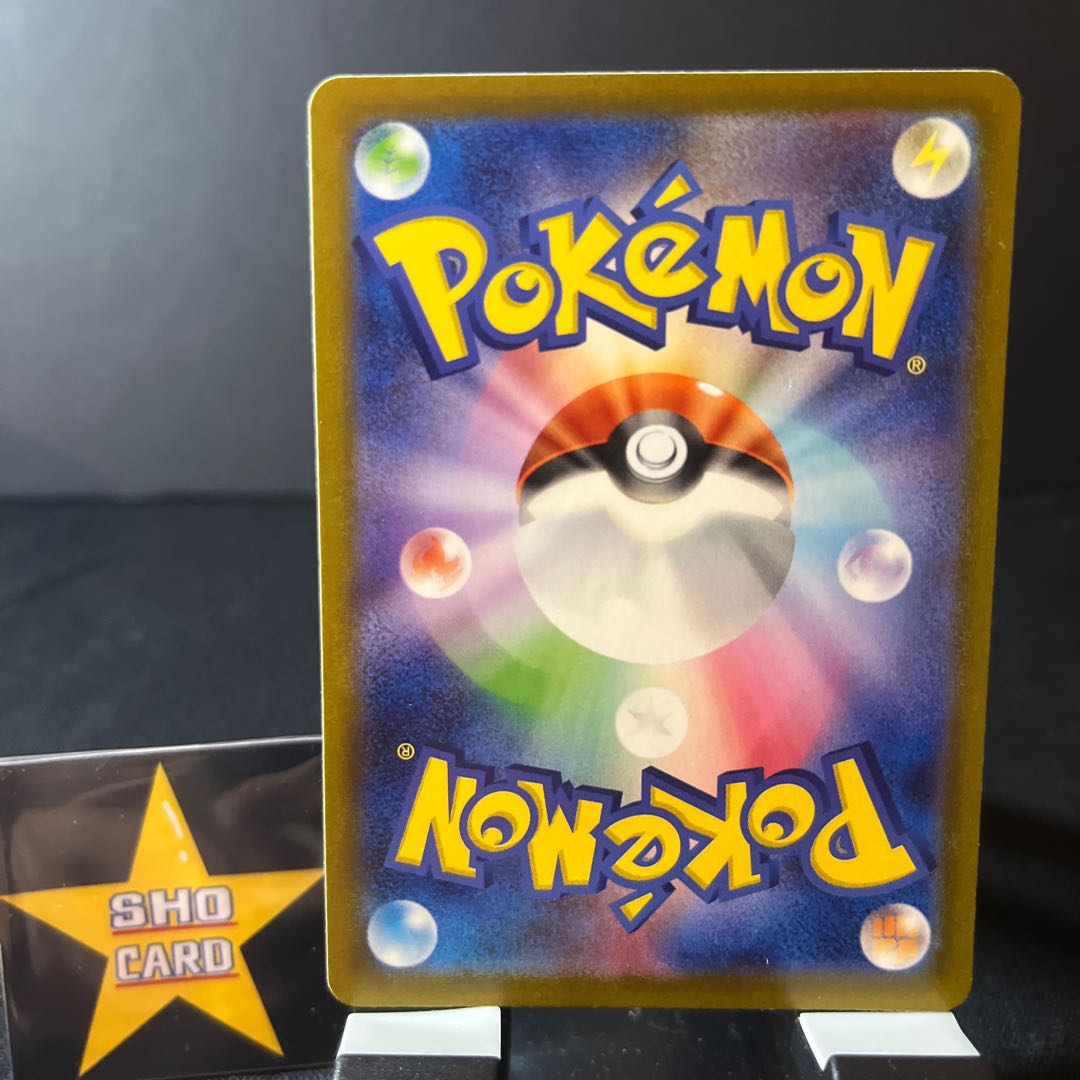 Support Set] Ultra Ball375/414 Collapsed Stadium 167/172 Waza Machine Devolution U 063/066 Rare Candy 163/190 Set of 4