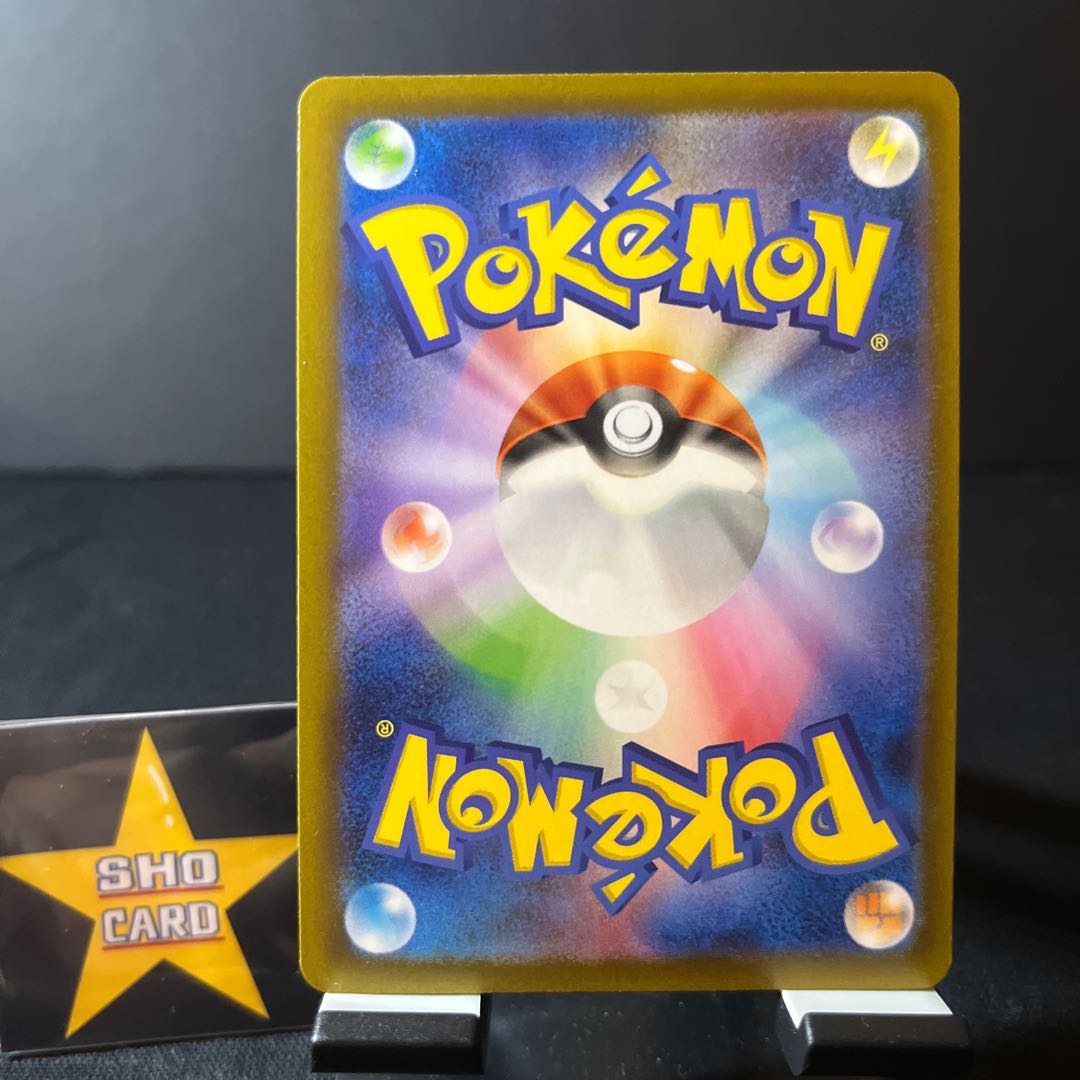 Support Set] Ultra Ball375/414 Collapsed Stadium 167/172 Waza Machine Devolution U 063/066 Rare Candy 163/190 Set of 4