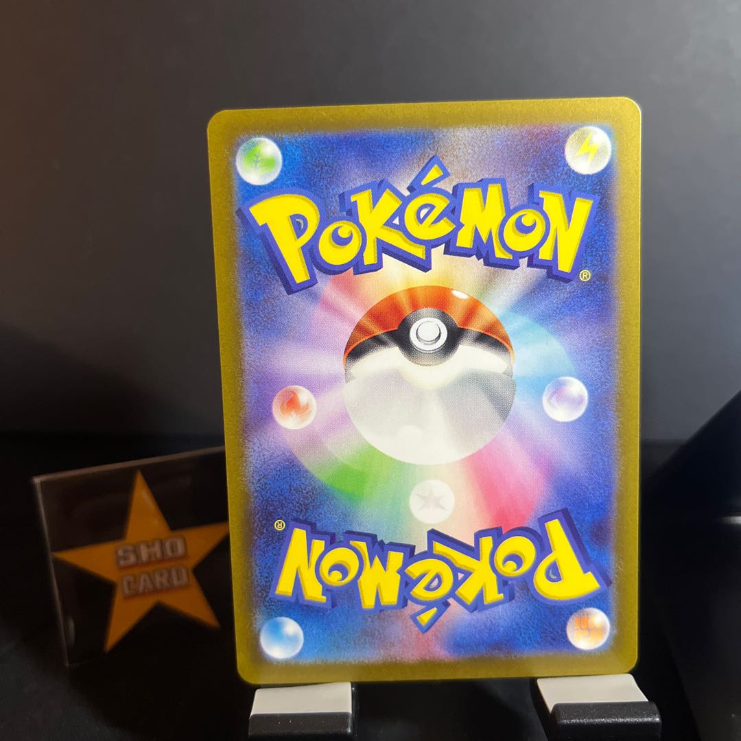 [Fun Set] Meltan AR 081/071 Steelix AR 074/066 MetalAR 2 piece set.