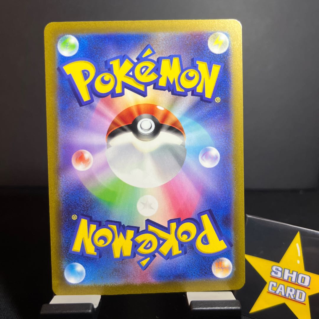 [Fun Set] Meltan AR 081/071 Steelix AR 074/066 MetalAR 2 piece set.