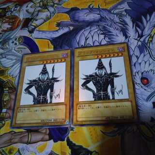 専用！ブラックマジシャン+光の援軍