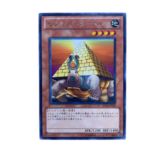 2258 [King of Games] Pyramid-Turtle BE02-JP183〈R 1枚