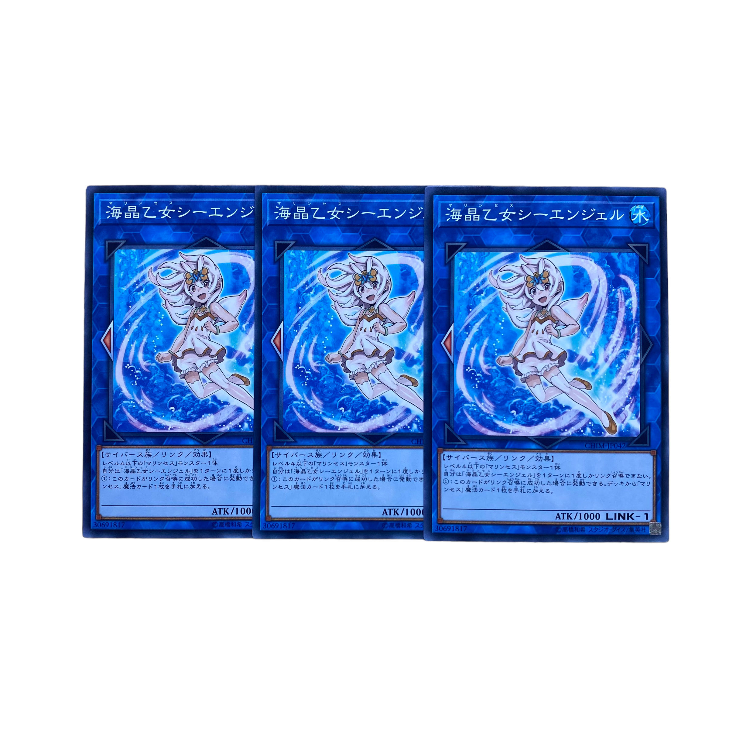 2259 [King of Games] Marincess Sea Angel 3-card set