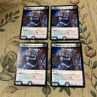 Yami General Staff Grand Guignol 16/25