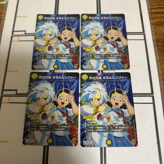 光の兄妹 るる&ルシファー VR 13/100 四枚