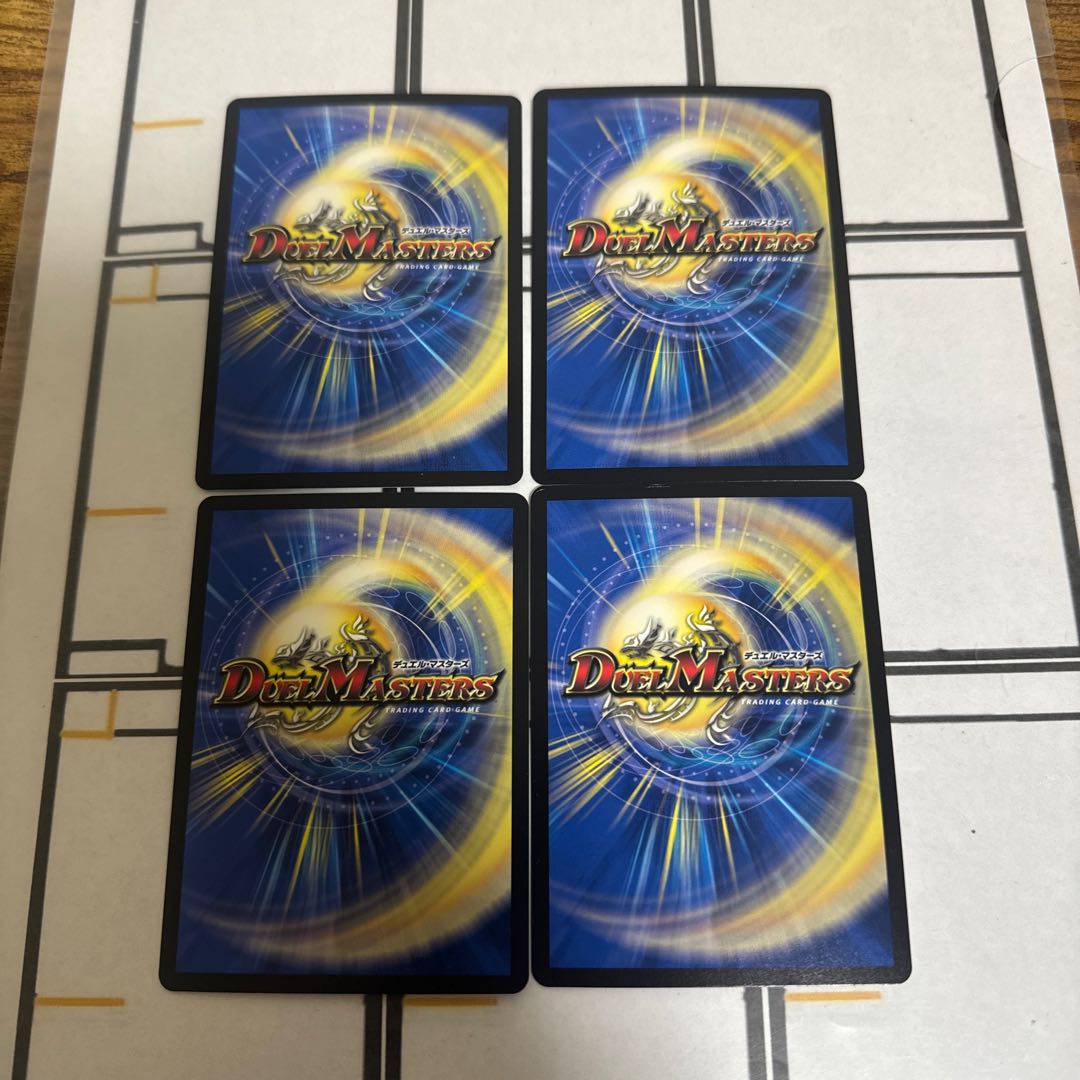 Siblings of Light Ruru & Lucifer VR 13/100 Four sheets