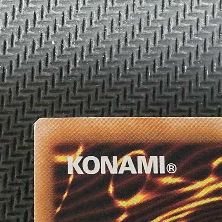 QCCP-JP112 QCSE 真紅き魂 QCSE・25thシク QCCP-JP112 クオシク キズあり 遊戯王 1枚