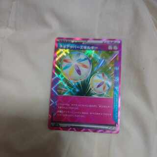 Neo Upper Energy ACE 071/071