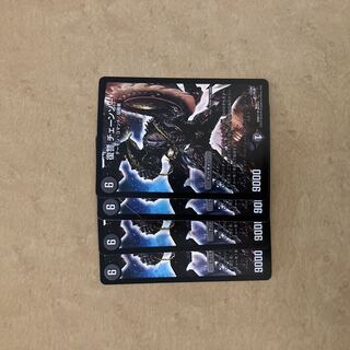 Vengeance Chain saw SR S6/S10