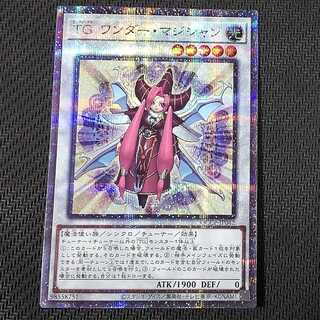 QCCP-JP042 QCSE T.G. Wonder Magician QCSE, 25th Sikh QCCP-JP042 Quoshik with flaws Yu-Gi-Oh!