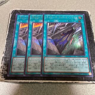 ラビリンス・ウォール・シャドウ UR2枚、SE1枚