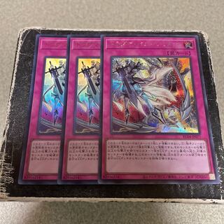 Dogmatika Punishment 2 UR, 1 SE