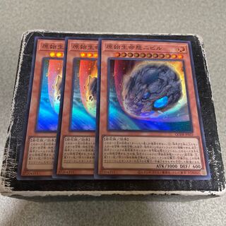 Nibiru, the Primal Being Super Rare QCDB-JP025 3 copies