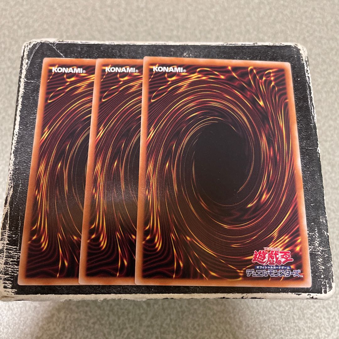 Nibiru, the Primal Being Super Rare QCDB-JP025 3 copies