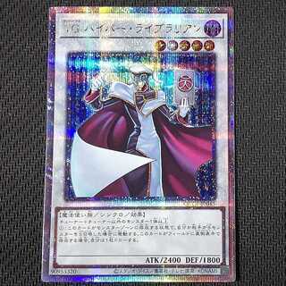QCCP-JP045 QCSE T.G. Hyper Librarian QCSE, 25th Sikh QCCP-JP045 Quoshik, flawed, Yu-Gi-Oh! 1枚