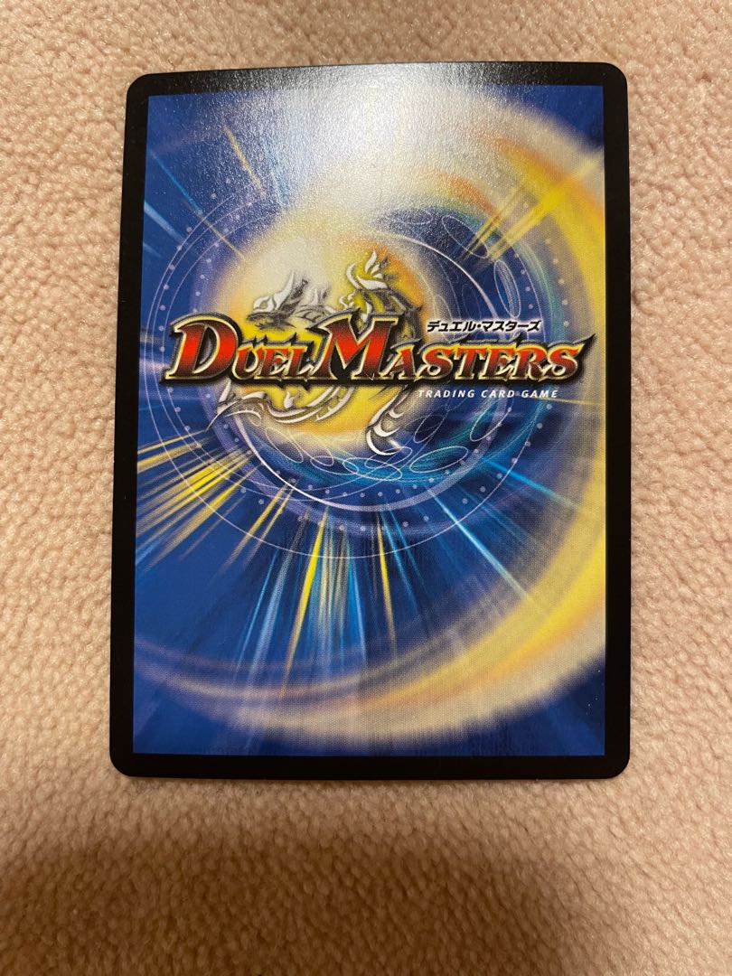 Commander Blue Dog Dragon Sword SE L2(Secret)2/L2