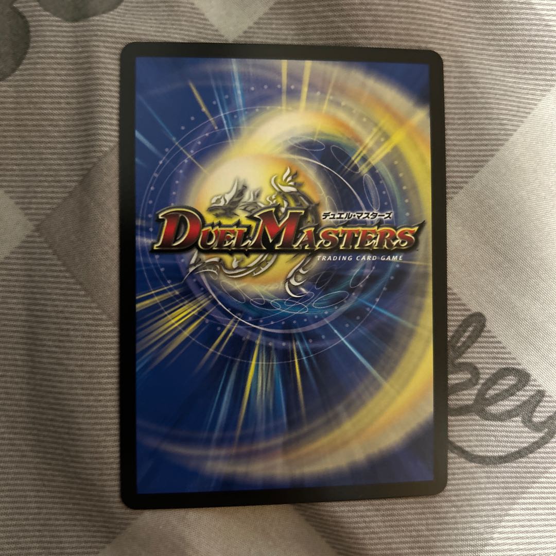 Ghastly Drain R-foil 71/????