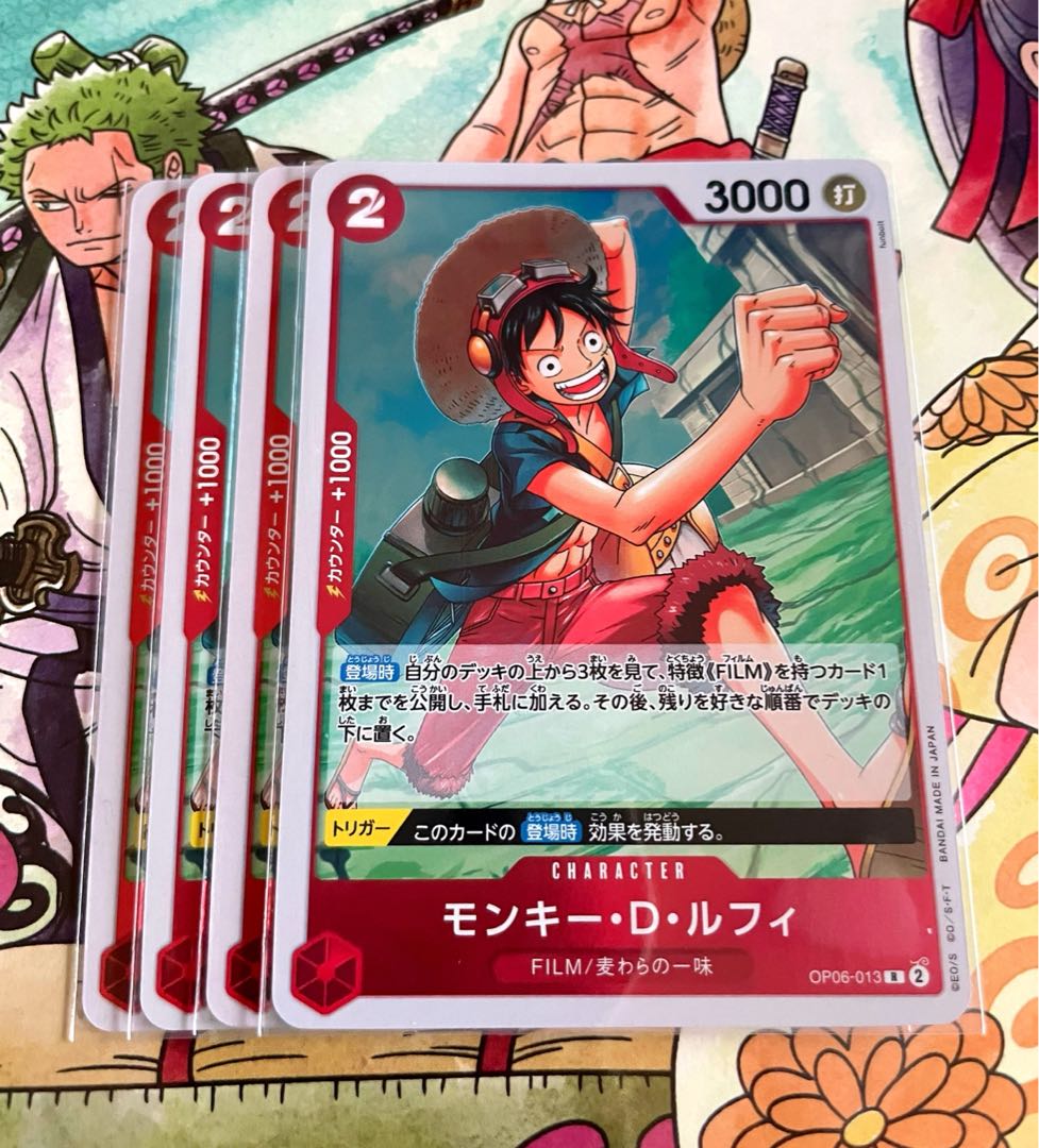 Monkey D. Luffy R OP06-013