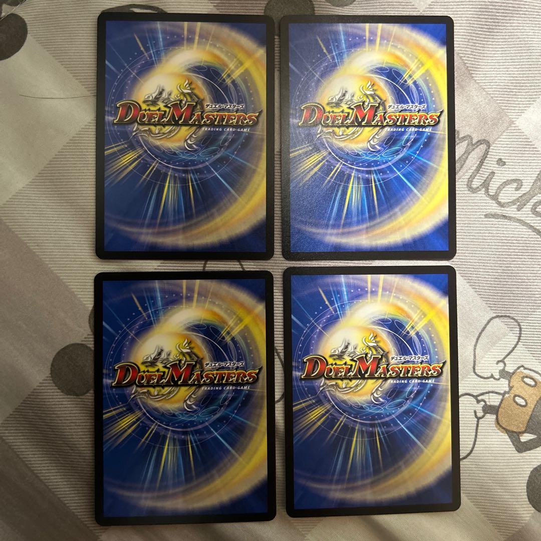 Terminate watch The Mute R 15/74