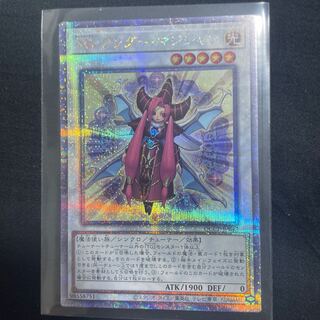 T.G. Wonder Magician QCSE, 25th Sikh QCCP-JP042