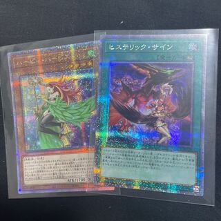 Hysteric Sign QCSE, 25th Sikh QCCP-JP129, etc.