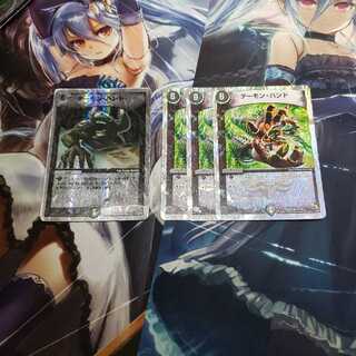 【ホイル】デーモン・ハンド