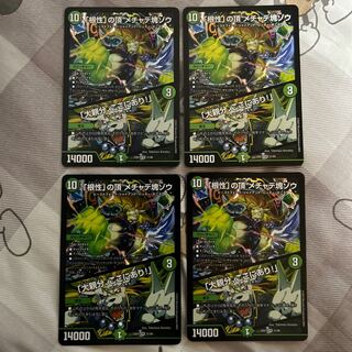 The Top of "Nuts" Mechadekkotsu elephant｜"Here is the big boss! VR 21/84