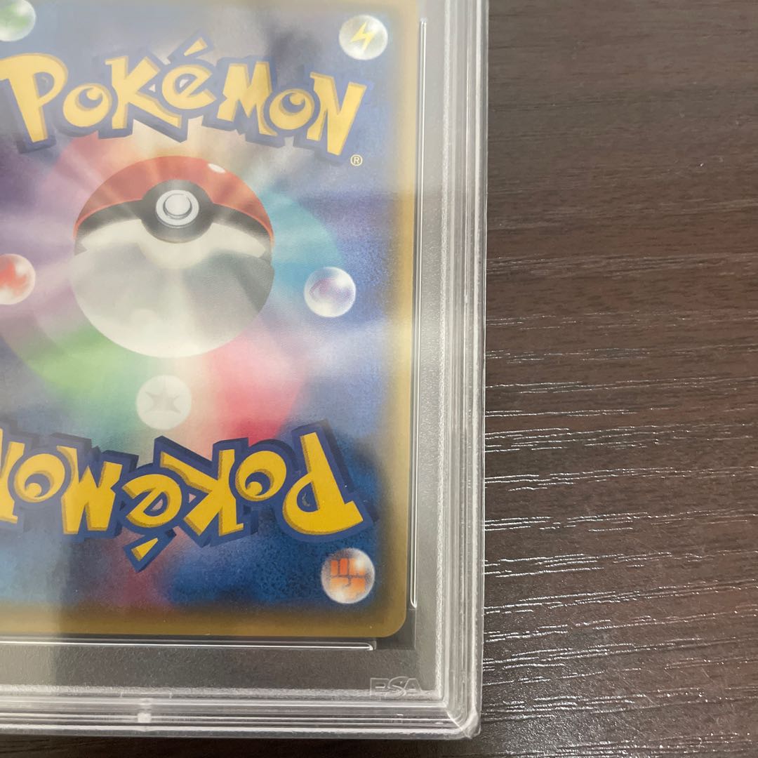 Finger-pointing Cynthia PSA10 Exclusive for Rairai Shouten