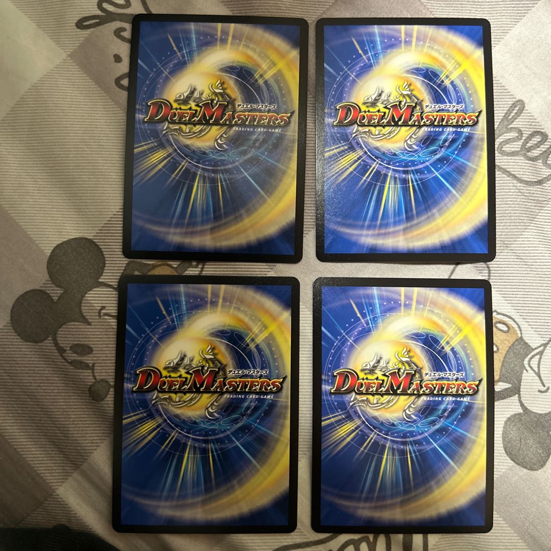 Arcadius Momo King KGM KM1/KM3