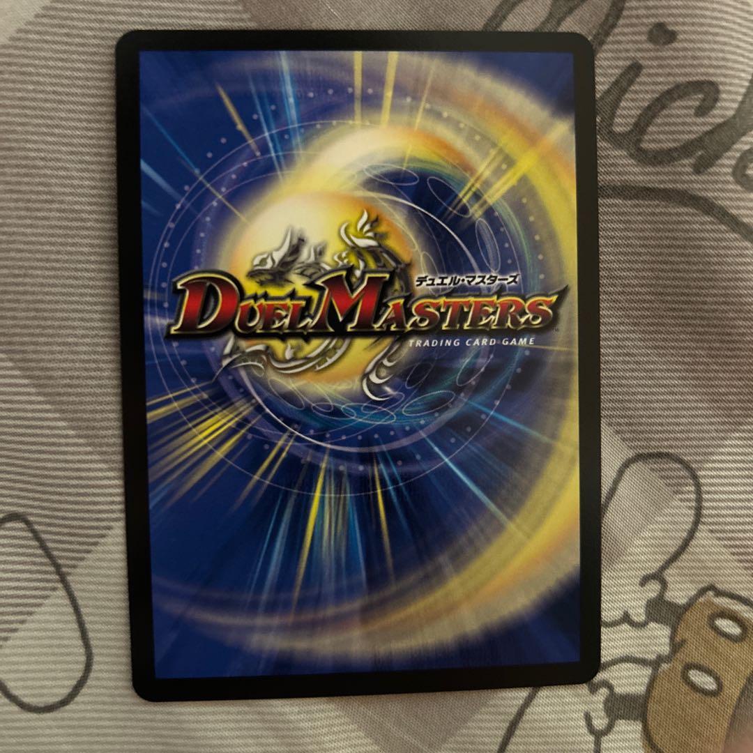 Soar Dragon 5000VT VIC 3/84