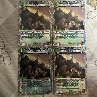 とこしえの超人(銅トレジャー) U-foil TF15/TF20