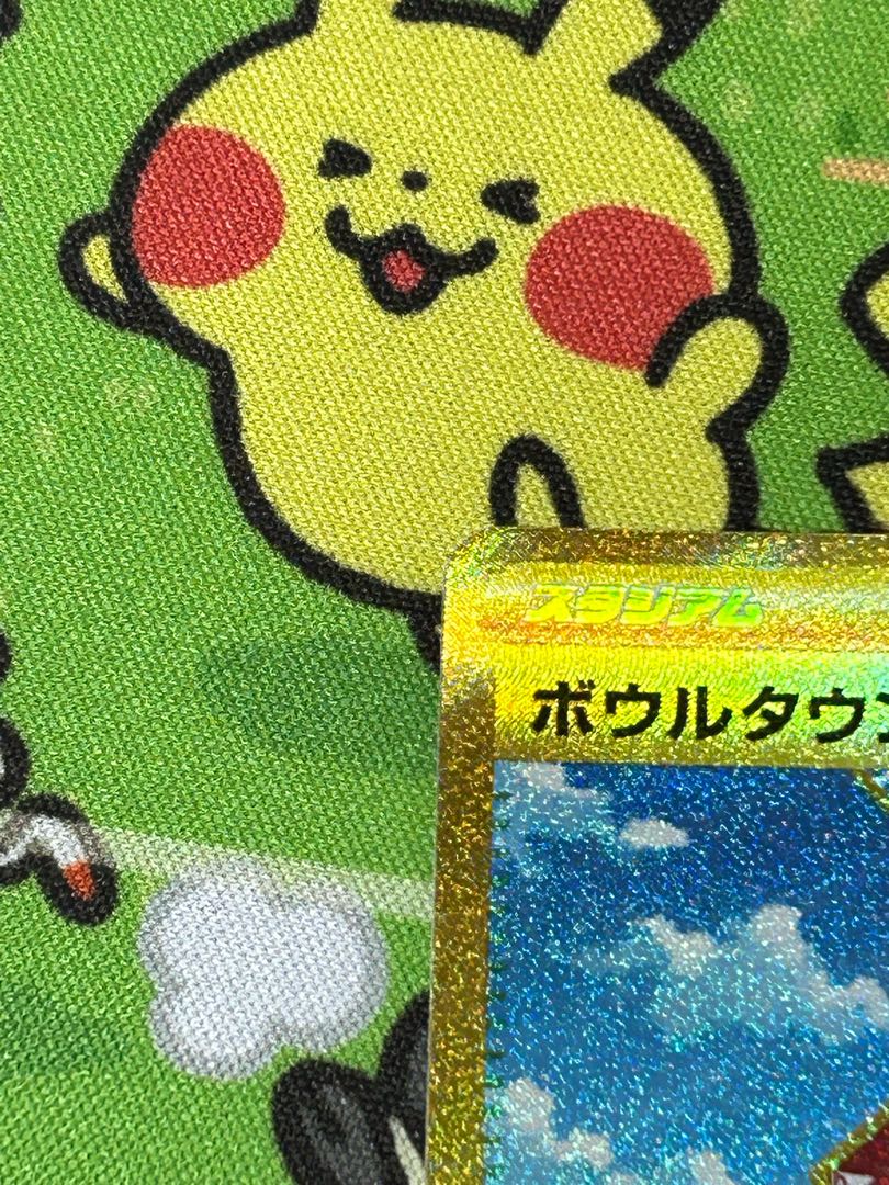 Bowl Town UR 140/108